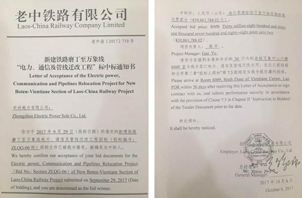 1548319757140627.jpg 121.jpg