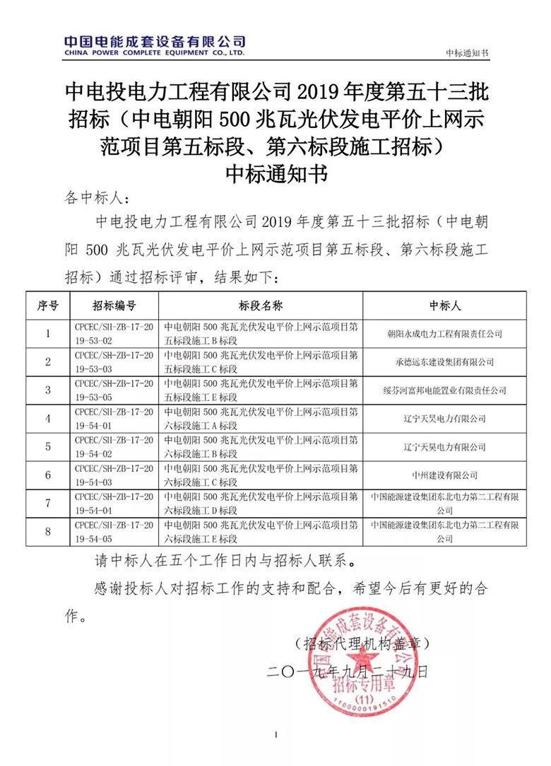 1571033639118130.jpg 1.jpg