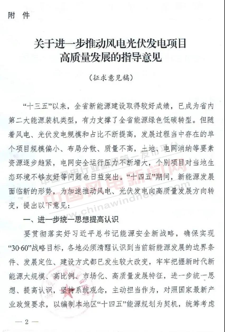 1620265558830470.jpg 2.jpg