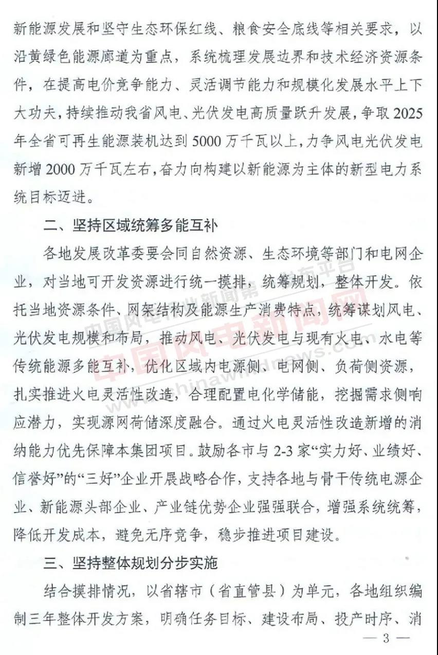 1620265563366329.jpg 3.jpg