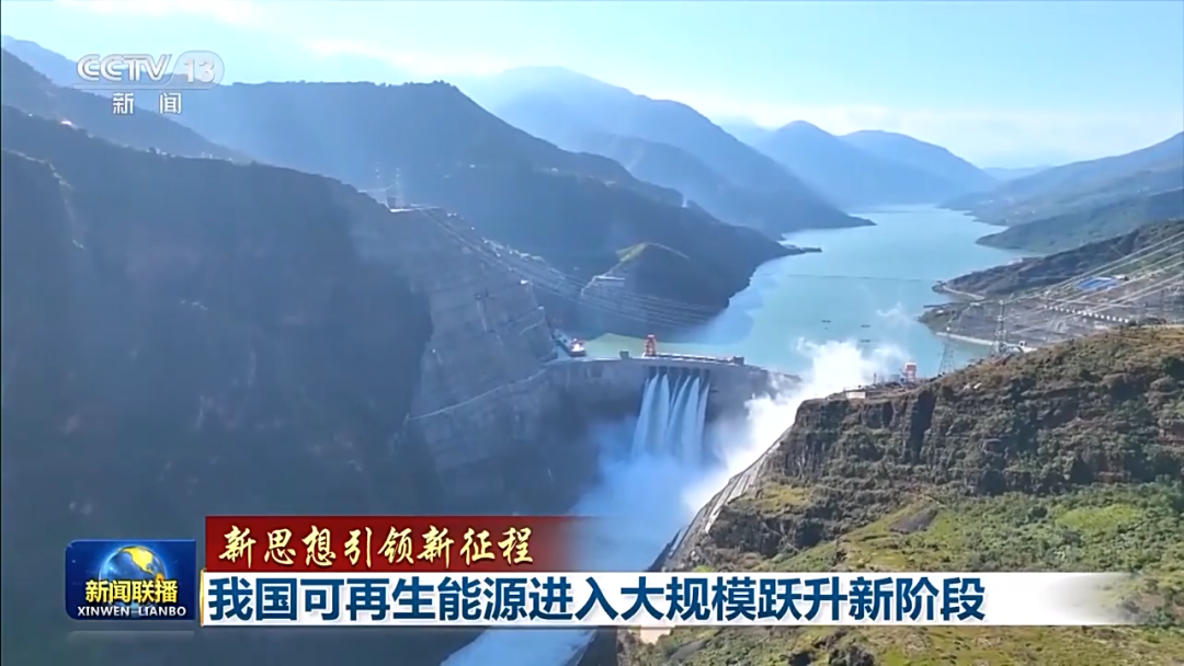 里程碑：超越煤電！