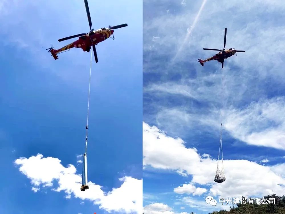 載譽(yù)前行 | 中州建設(shè)承建的國網(wǎng)項目獲感謝信