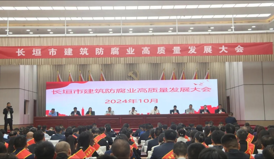 再添新譽(yù)| 中州建設(shè)有限公司喜獲長垣市2023年度建筑防腐業(yè)優(yōu)秀企業(yè)等榮譽(yù)！